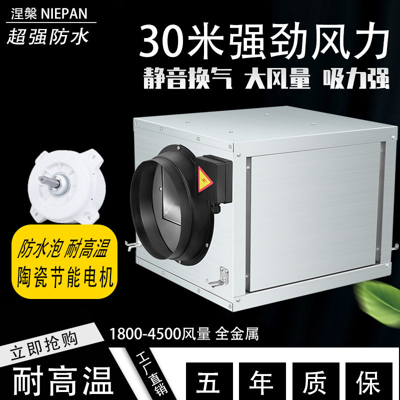 Commercial Kitchen Exhaust - Ventilador de Duto Industrial Potente e
